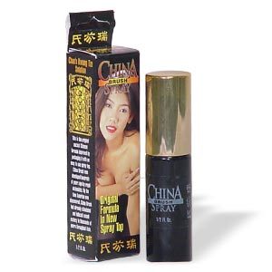 Spray China Brush pentru intarzierea ejacularii si prelungirea actului sexual – Ejaculare Precoce – Spray China Brush pentru intarzierea ejacularii si prelungirea actului sexual – Ejaculare Precoce –